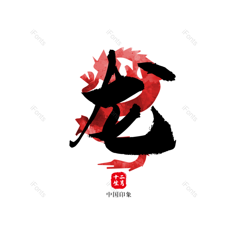图片,元素,PNG,免抠素材